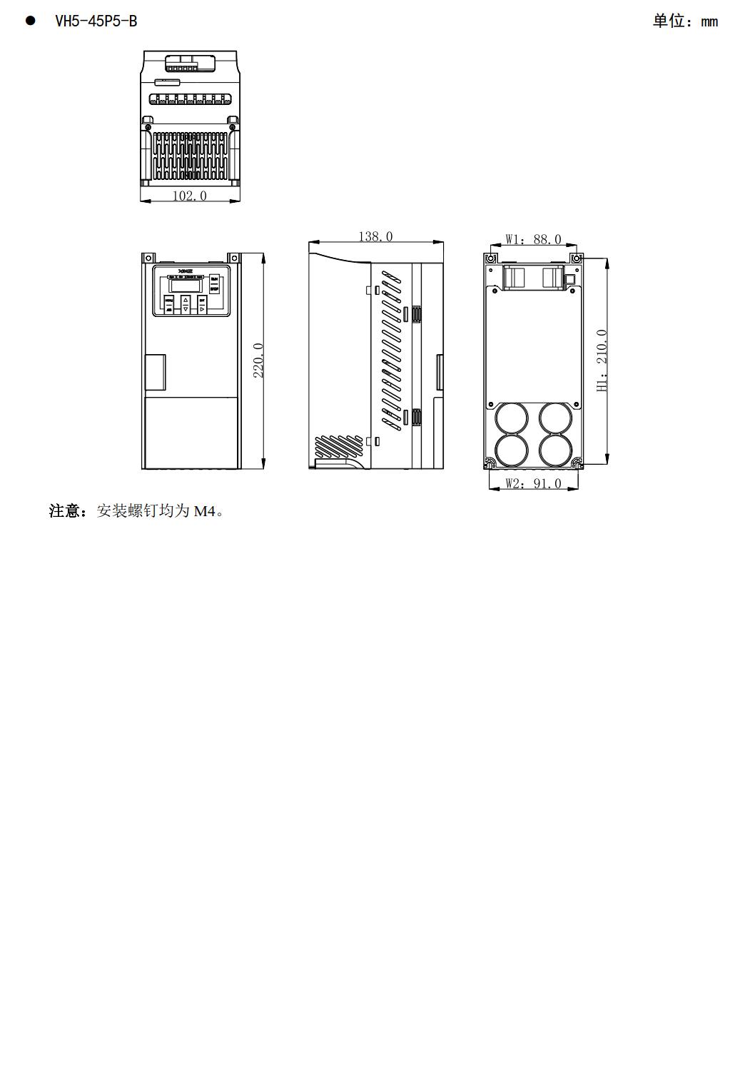信捷變頻器V