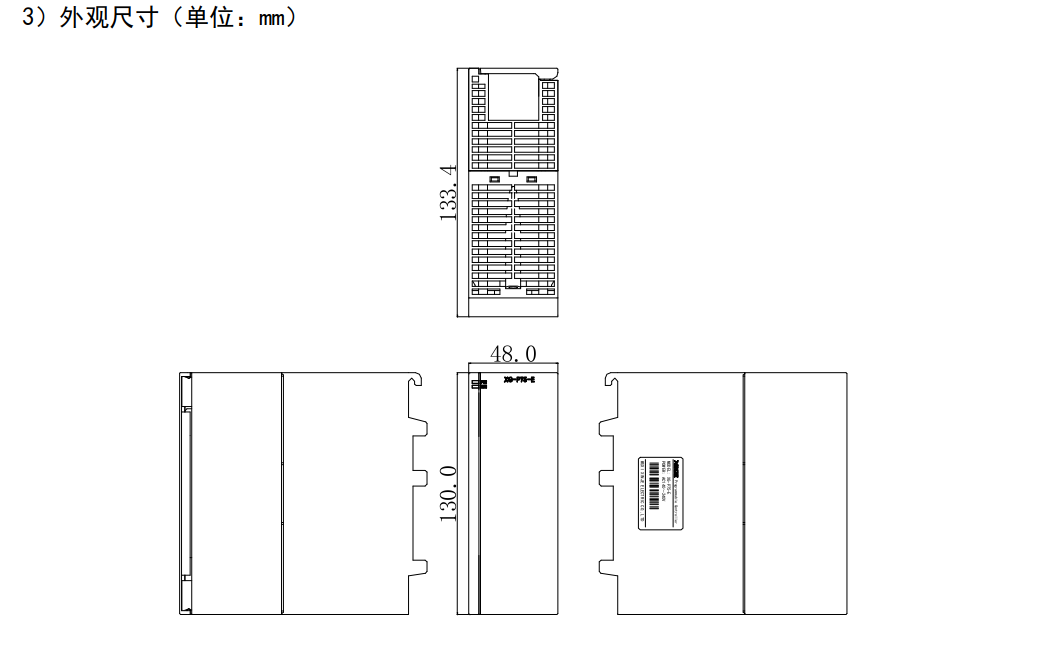 電源模塊